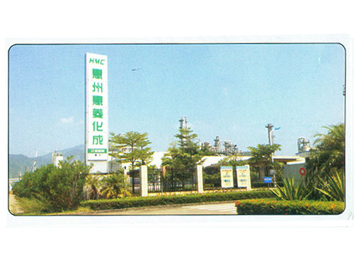 惠州惠菱化成