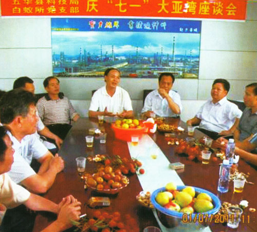 大亞灣座談會現(xiàn)場