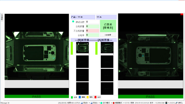 手機面板劃痕視覺在線缺陷檢測插圖
