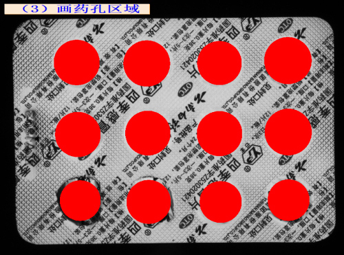 機器視覺
