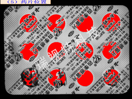 機器視覺