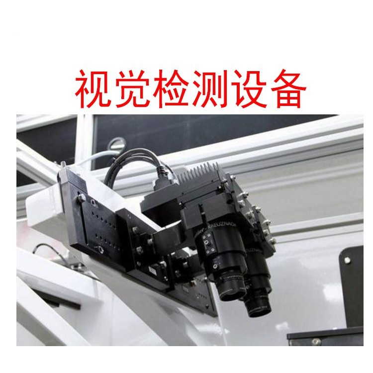 手機(jī)殼檢測