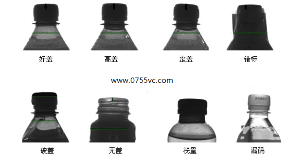 PET塑料瓶CCD檢測系統(tǒng)（塑料瓶機器視覺檢測）插圖