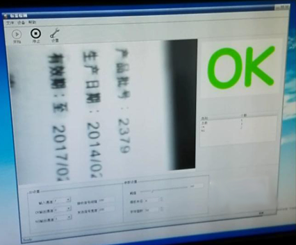 PET塑料瓶CCD檢測系統(tǒng)（塑料瓶機器視覺檢測）插圖1