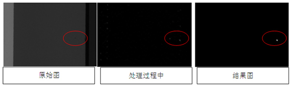 玻璃表面缺陷檢測識別軟件插圖