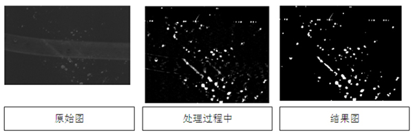 玻璃表面缺陷檢測識別軟件插圖4