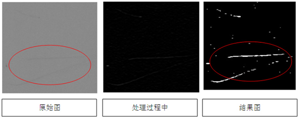 玻璃表面缺陷檢測識別軟件插圖3