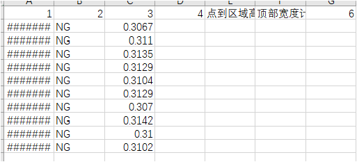 3D視覺檢測，產(chǎn)品3D機(jī)器視覺檢測案例插圖12