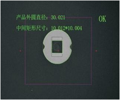 機(jī)器視覺檢測系統(tǒng)集成案例（尺寸測量）插圖9