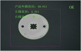 機(jī)器視覺檢測系統(tǒng)集成案例（尺寸測量）插圖10