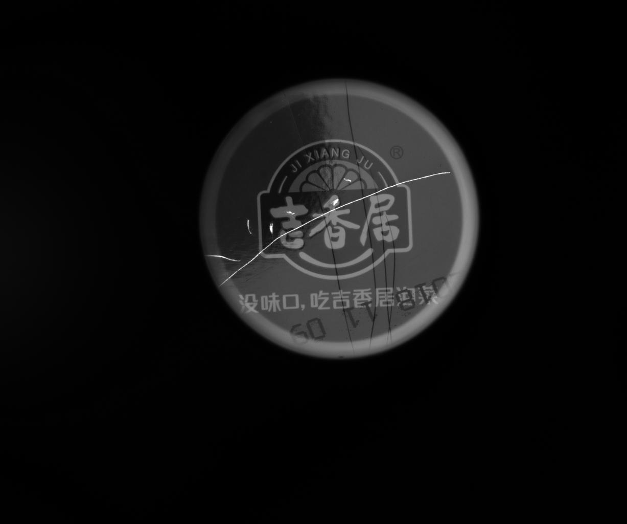 50mm，碗光3