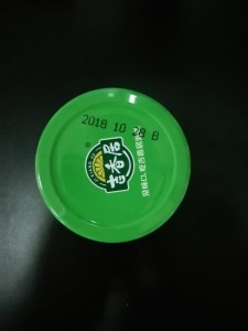 泡菜瓶子外觀缺陷視覺(jué)檢測(cè)系統(tǒng)插圖1