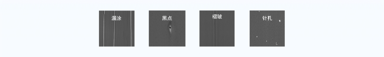 電芯視覺檢測(cè)，電芯外觀缺陷檢測(cè)設(shè)備系統(tǒng)插圖1