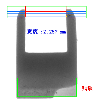 U型陶瓷部件缺陷視覺(jué)檢測(cè)系統(tǒng)