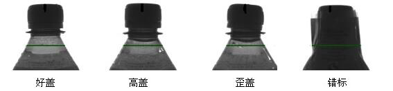 瓶蓋檢測機(jī)（表面外觀缺陷檢測系統(tǒng)）插圖1