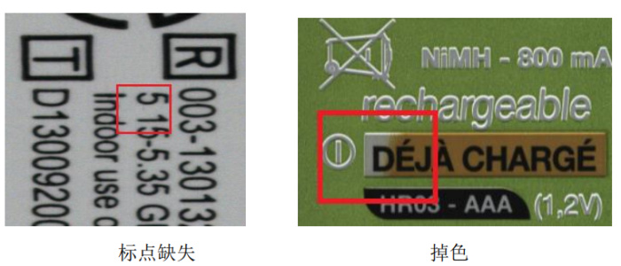 標(biāo)簽檢測機(jī)案例（機(jī)器視覺標(biāo)簽檢測）插圖2