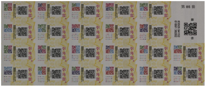 標(biāo)簽檢測機(jī)案例（機(jī)器視覺標(biāo)簽檢測）插圖7