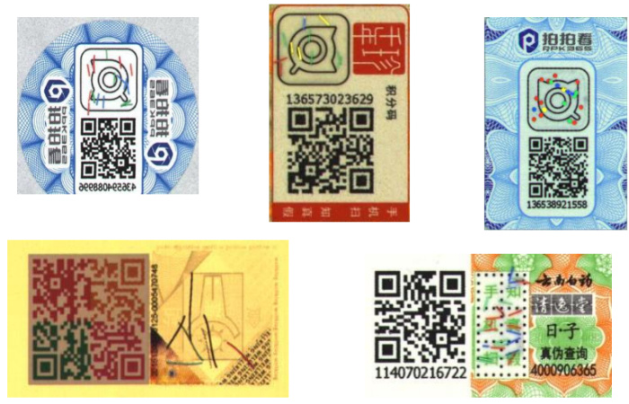 標(biāo)簽檢測機(jī)案例（機(jī)器視覺標(biāo)簽檢測）插圖8