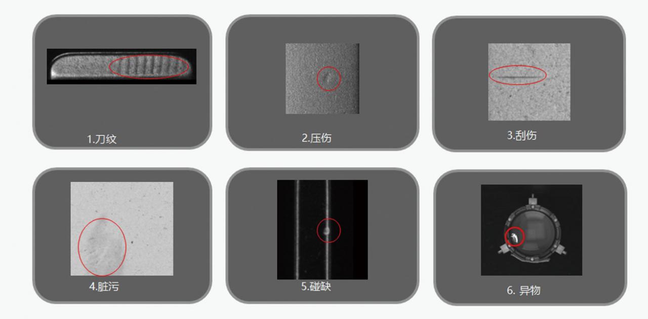 深度學(xué)習(xí)外觀缺陷檢測系統(tǒng)介紹-機(jī)器視覺_視覺檢測設(shè)備_3D視覺_缺陷檢測