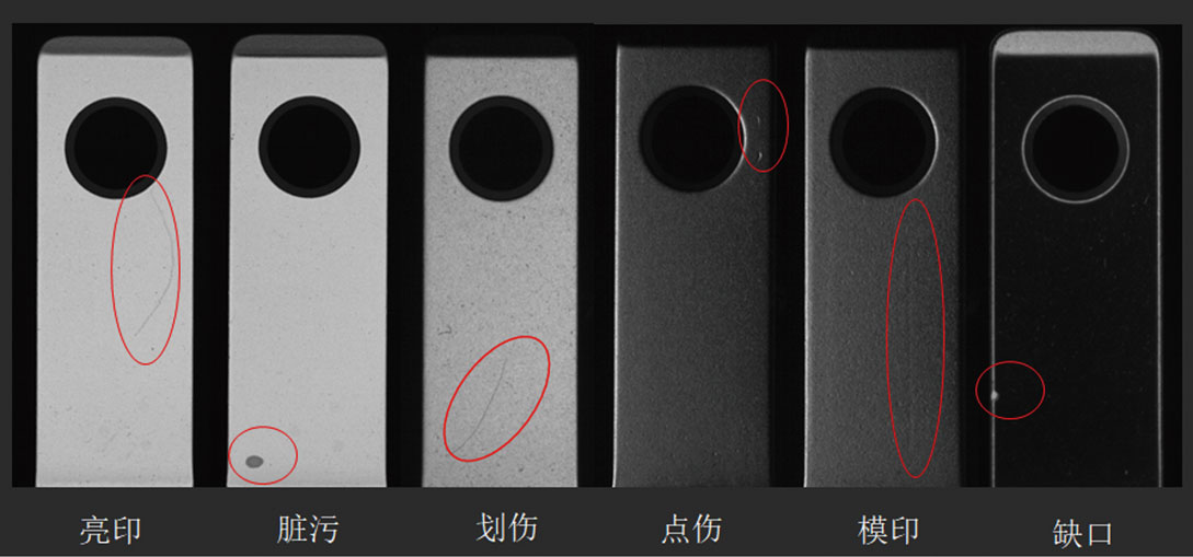 深度學(xué)習(xí)外觀缺陷檢測系統(tǒng)介紹-機(jī)器視覺_視覺檢測設(shè)備_3D視覺_缺陷檢測
