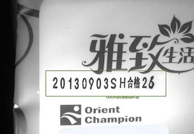 產(chǎn)品包裝外觀檢測（機器視覺檢測系統(tǒng)）插圖1