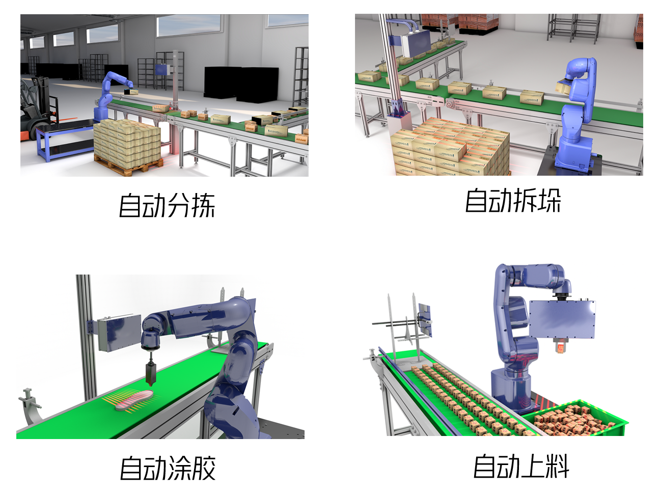 3D無序抓取方案（工業(yè)機器人無序精準(zhǔn)抓取）插圖1