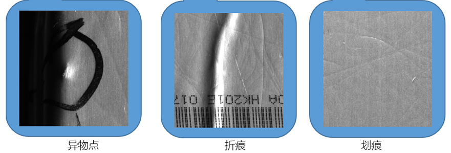 鋰電池表面缺陷檢測(cè)應(yīng)用案例插圖2