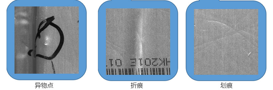 鋰電池表面缺陷檢測(cè)應(yīng)用案例插圖4