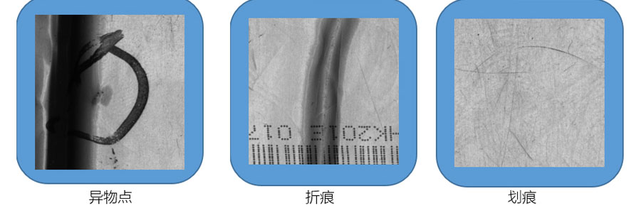 鋰電池表面缺陷檢測(cè)應(yīng)用案例插圖6