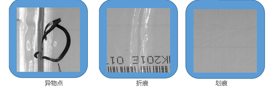 鋰電池表面缺陷檢測(cè)應(yīng)用案例插圖8