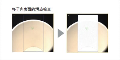 外觀檢測以及瑕疵檢測的基本原理插圖10 外觀檢測以及瑕疵檢測的基本原理-機器視覺_視覺檢測設(shè)備_3D視覺_缺陷檢測