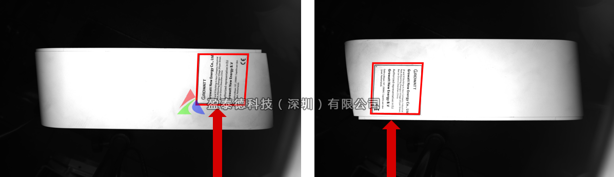 光伏太陽能產(chǎn)品外殼瑕疵缺陷視覺檢測方案插圖4