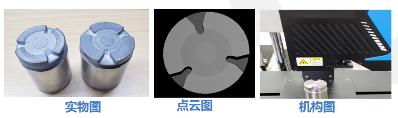 3D視覺檢測技術(shù)在汽車行業(yè)的應用方案插圖