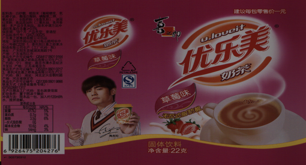 印刷缺陷的視覺(jué)檢測(cè)原理你知道嗎？插圖2
