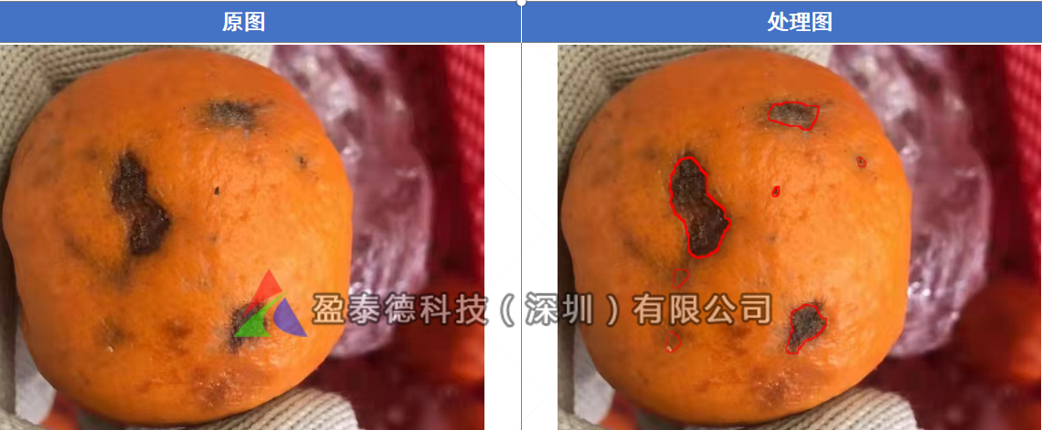 水果自動(dòng)篩選機(jī)（水果不良品機(jī)器視覺(jué)檢測(cè)方案）插圖5