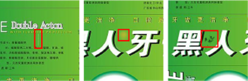 印刷缺陷的視覺(jué)檢測(cè)原理你知道嗎？插圖5
