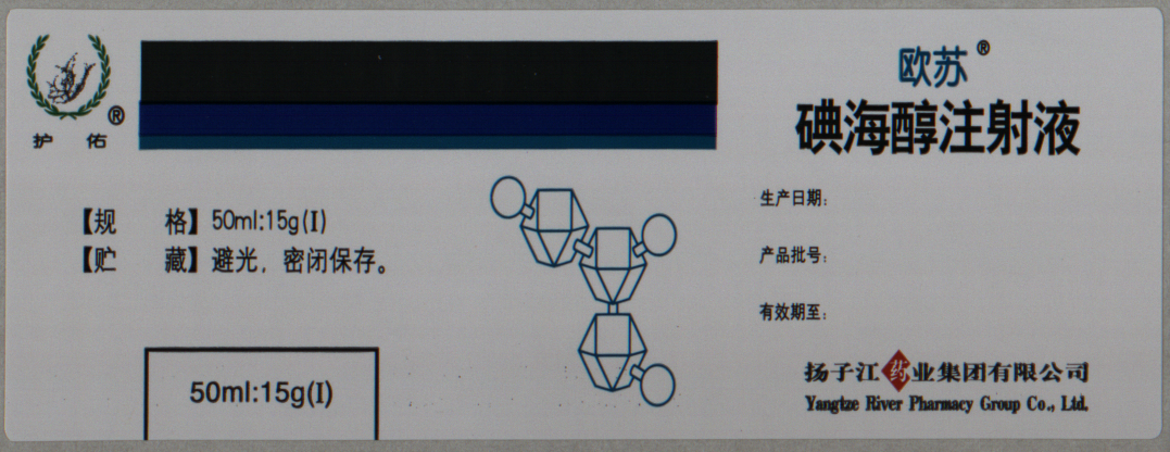 印刷缺陷的視覺(jué)檢測(cè)原理你知道嗎？插圖