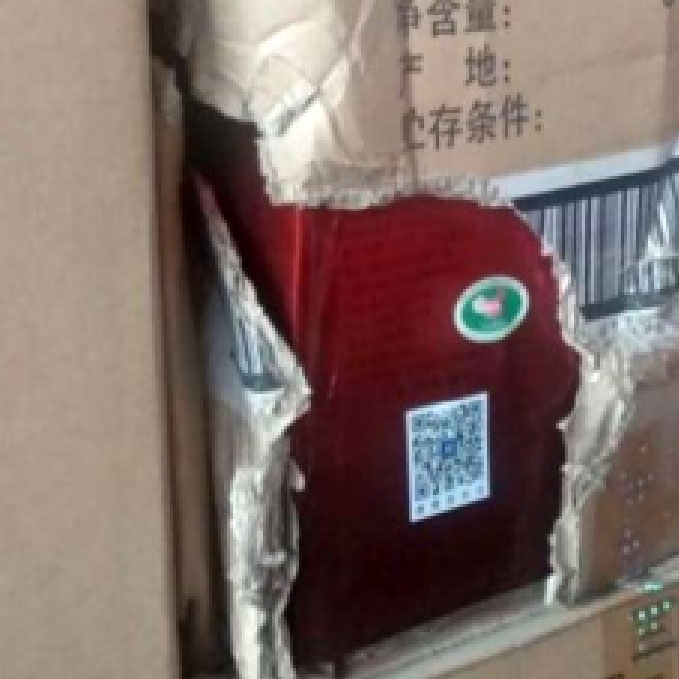 白酒運(yùn)輸紙箱外觀檢測(cè)