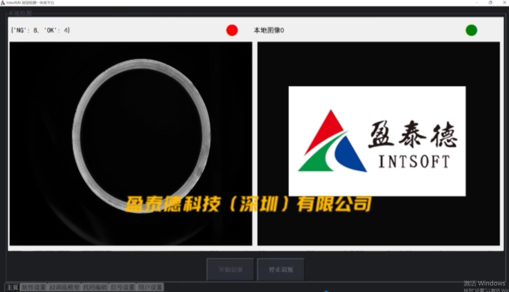 你是否還在為產(chǎn)品質(zhì)量檢測而發(fā)愁？插圖