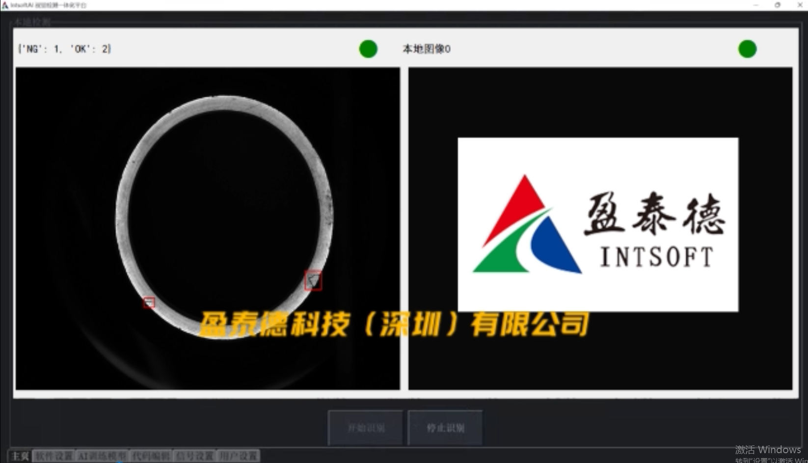 你是否還在為產(chǎn)品質(zhì)量檢測而發(fā)愁？插圖1