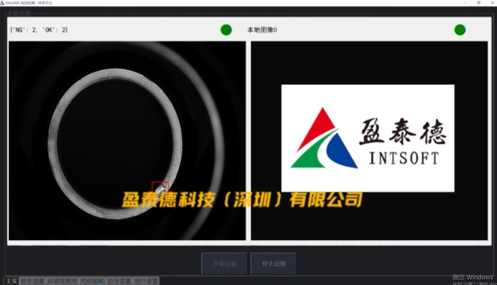 你是否還在為產(chǎn)品質(zhì)量檢測而發(fā)愁？插圖2