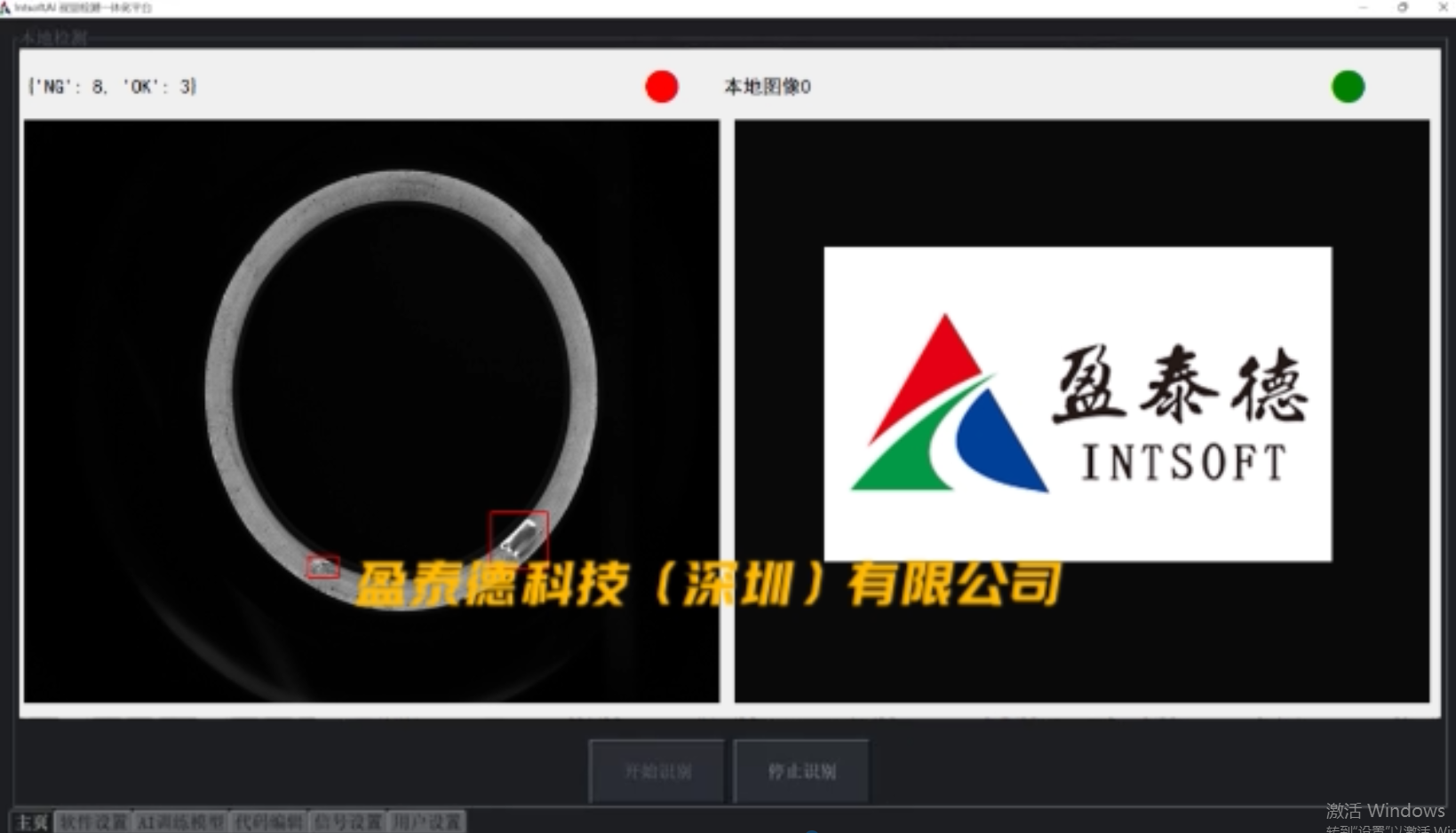 你是否還在為產(chǎn)品質(zhì)量檢測而發(fā)愁？插圖3